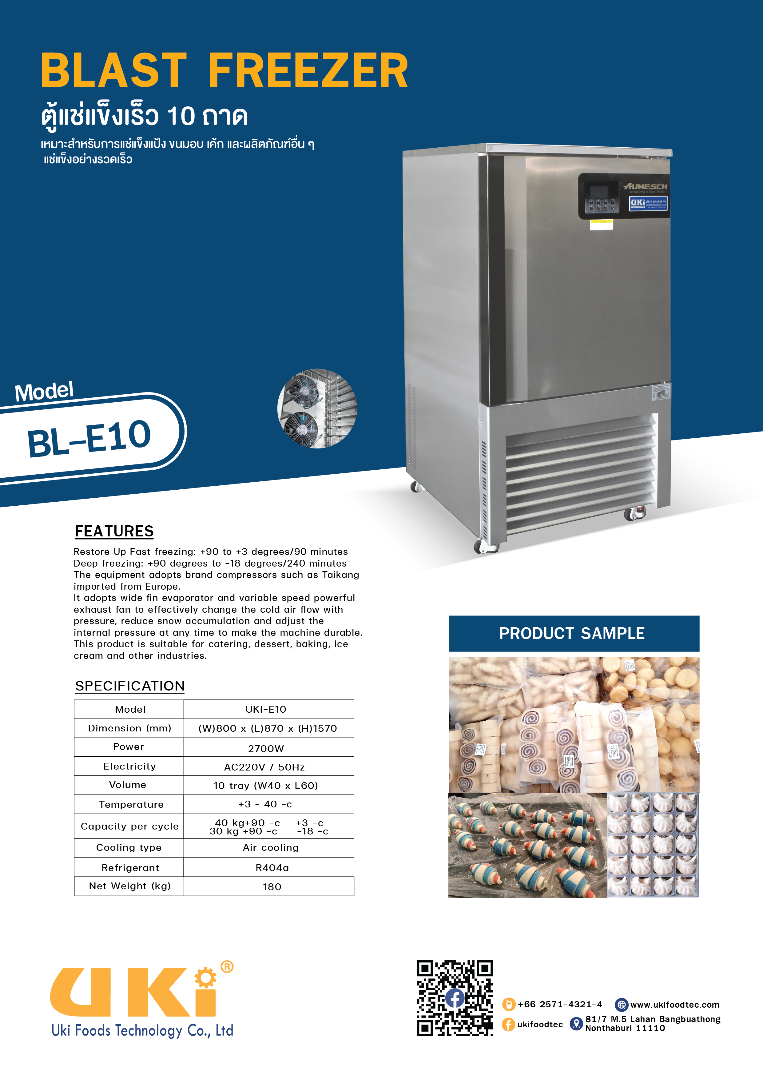 Blast freezeer-40 degree 10 trays
